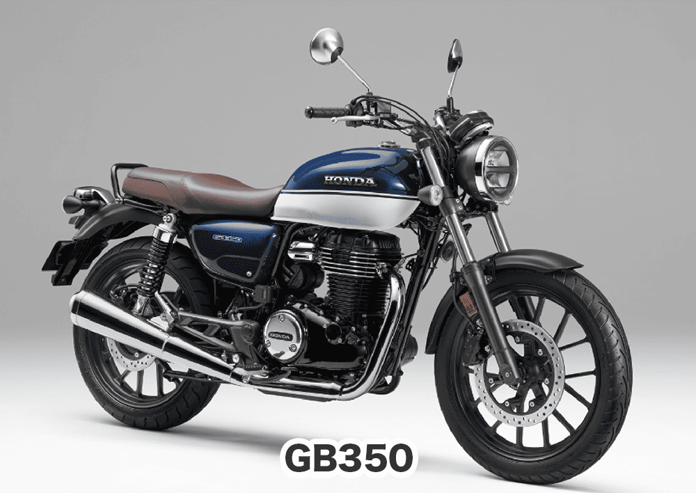 おすすめバイク② GB350