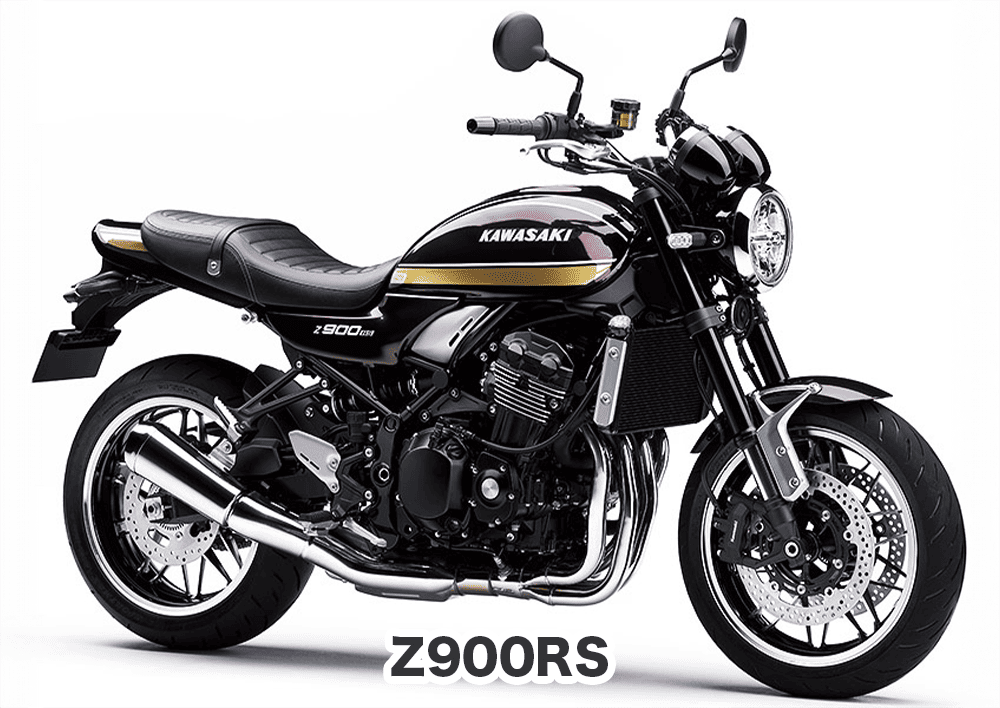 おすすめバイク① Z900RS
