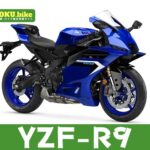 YZF-R9のメリット・デメリットを解説！買取相場と乗り換え候補3選