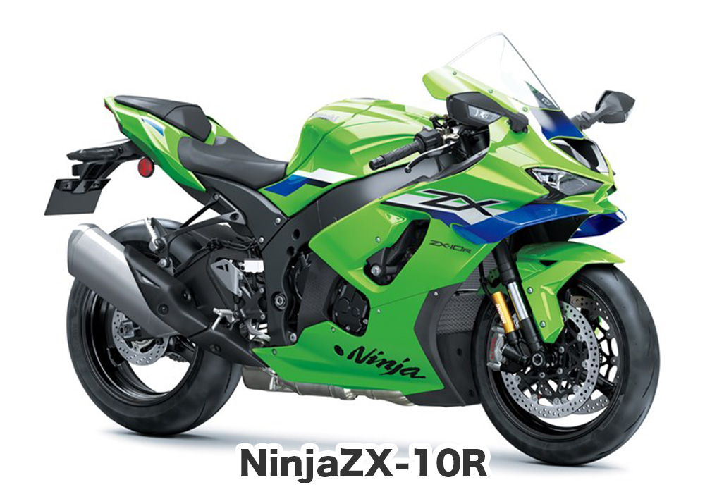 おすすめバイク