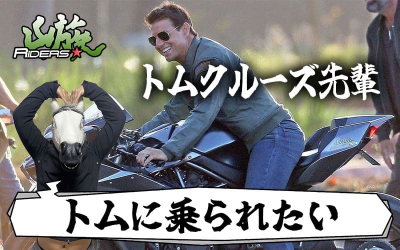 メディアでの露出があった時期