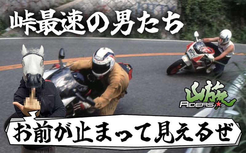 ブームの波に乗っている時期