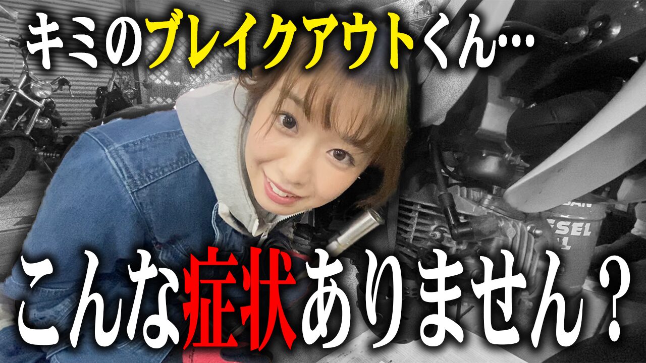 ブレイクアウトの査定で特に見られる3つのポイント