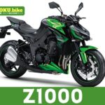Z1000の買取相場はいくら？査定ポイントと高く売るためのコツ