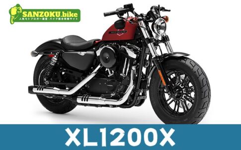 フォーティーエイトの実際の走行レビューは?選ぶメリットと気になるポイントまで徹底解説!