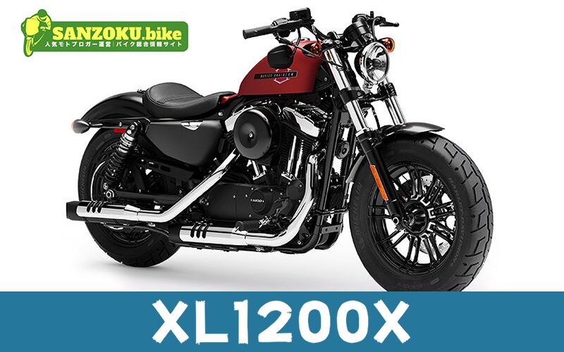 フォーティーエイトの実際の走行レビューは？選ぶメリットと気になるポイントまで徹底解説！