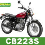 CB223Sの買取相場はいくら？査定ポイントと高く売るためのコツ