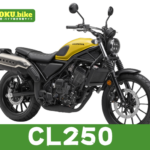 【2026年最新】CL250の買取相場はいくら?査定ポイントと高く売るためのコツ
