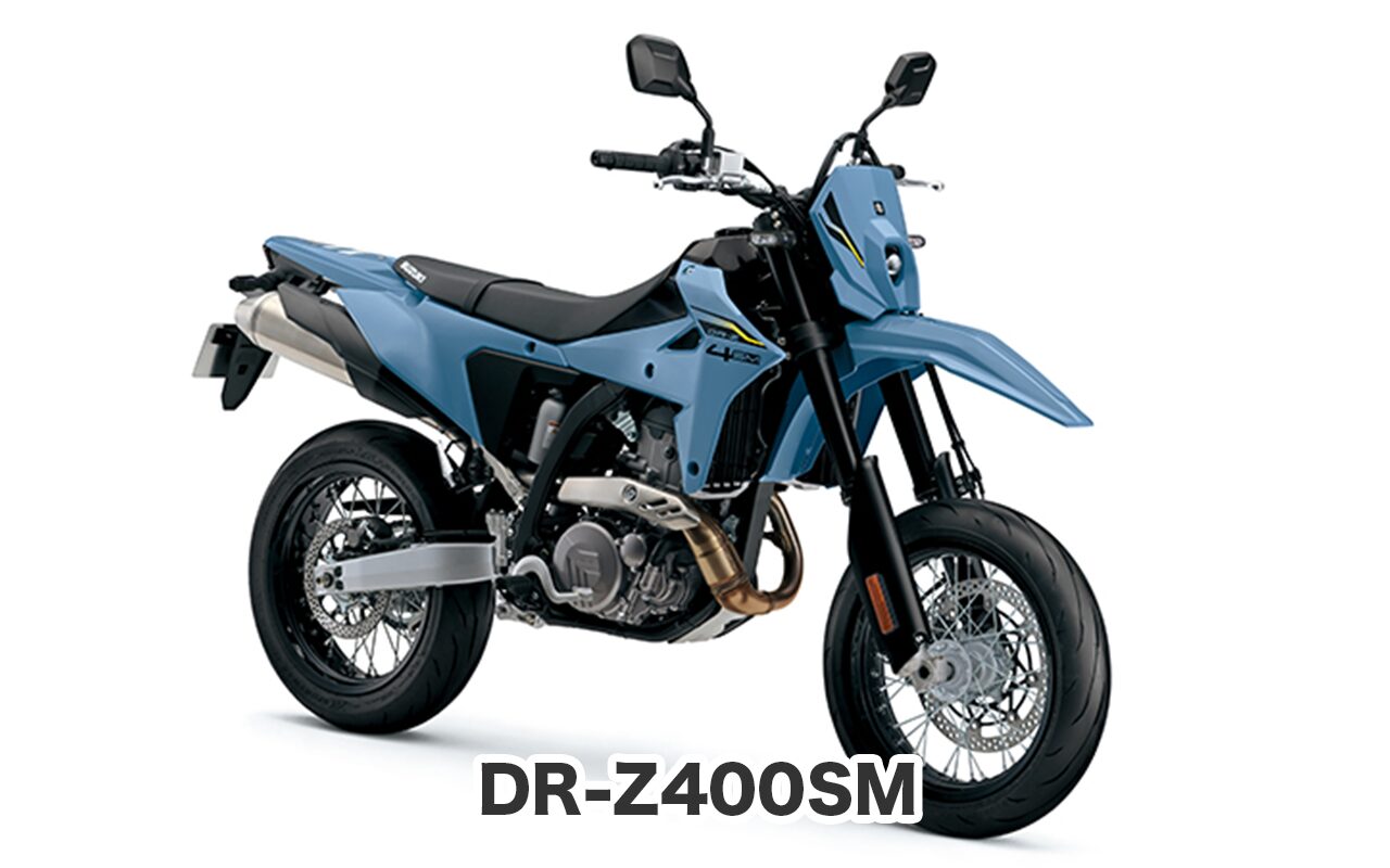 おすすめバイク② DR-Z400SM