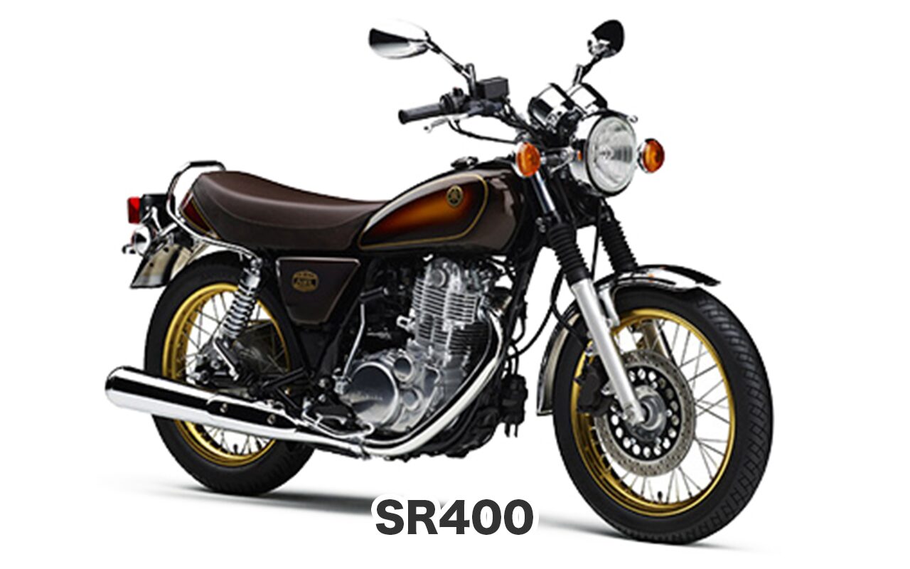おすすめバイク③ SR400