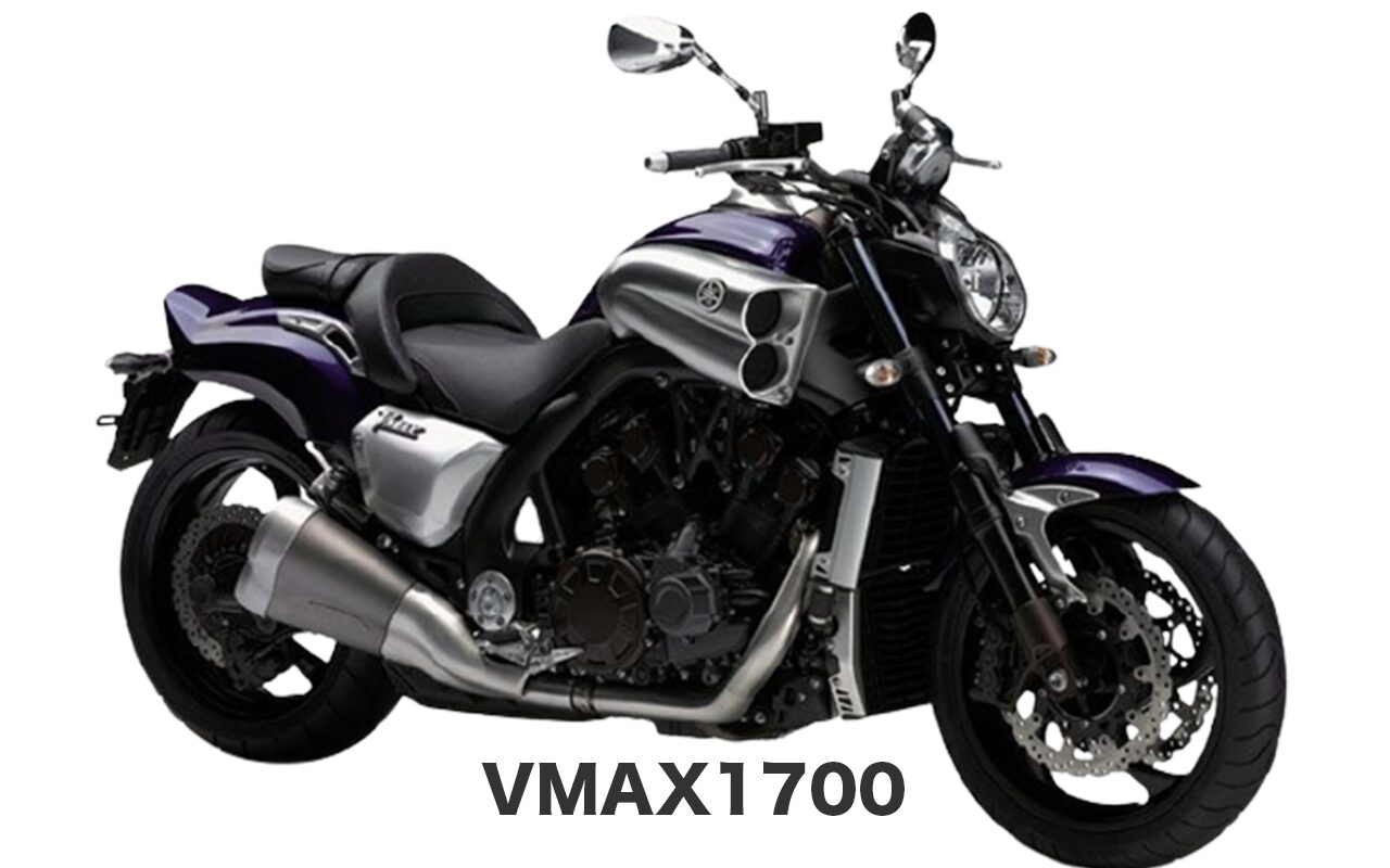 おすすめバイク③ VMAX1700