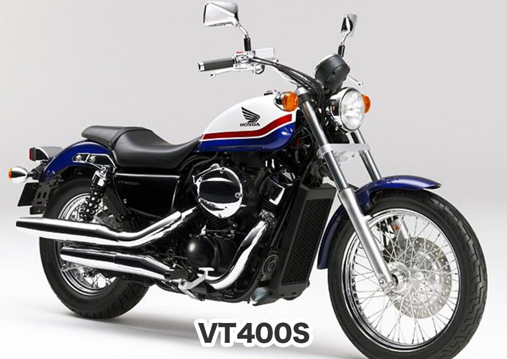 おすすめバイク③ VT400S