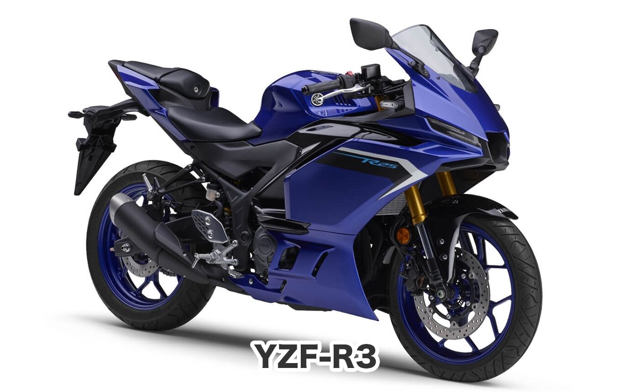 おすすめバイク① YZF-R3
