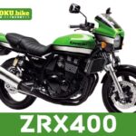 ZRX400の買取相場はいくら？査定ポイントと高く売るためのコツ