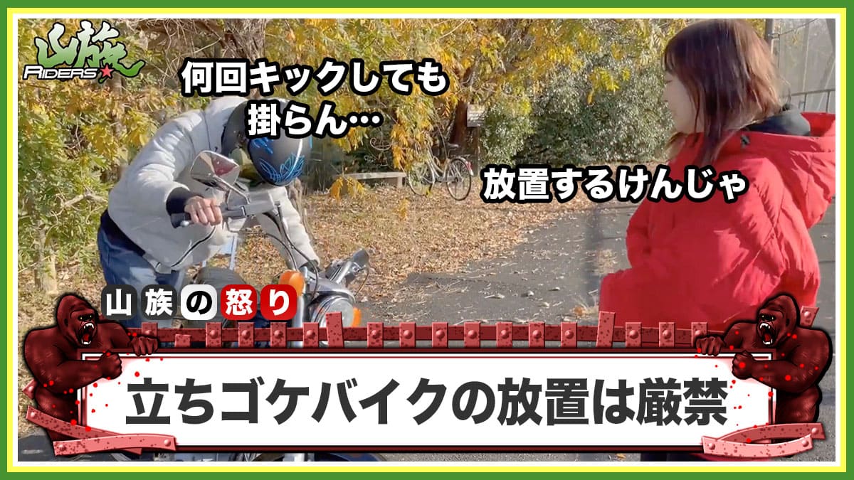 ショックで放置は厳禁！傷の深さより「売るタイミング」が重要！