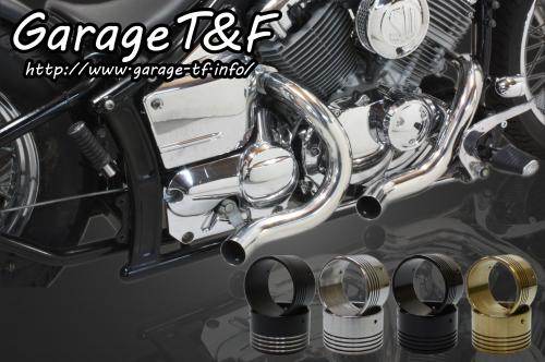 ターンアウトマフラー(ステンレス)|ガレージT&F