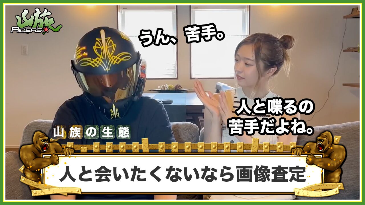 どうしても人と会いたくないなら「画像査定」