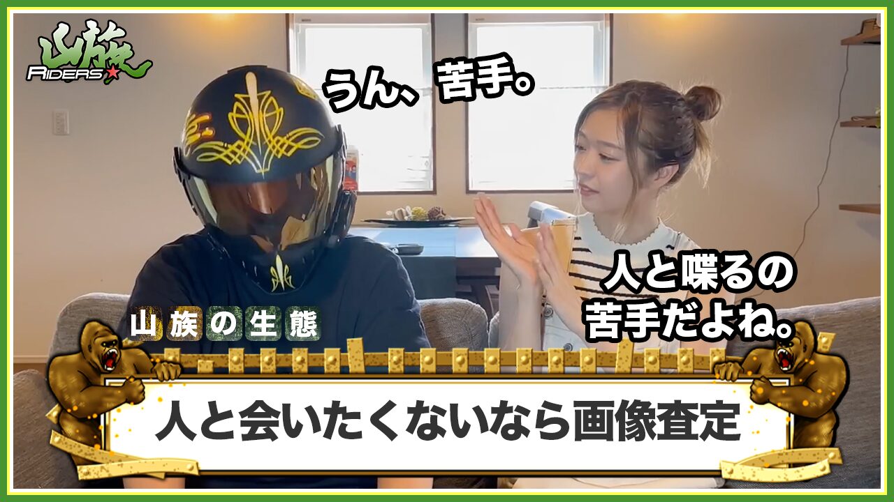 どうしても人と会いたくないなら「画像査定」