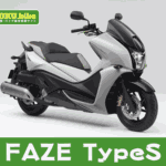 【2026年最新】フェイズ タイプS（FAZE TypeS）の買取相場