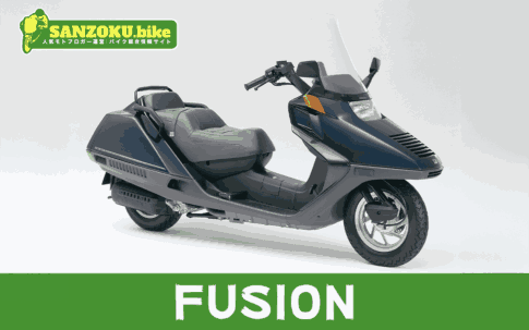 【2026年最新】フュージョン｜FUSIONの買取相場（年式・走行距離別）