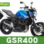 【2026年最新】GSR400の買取相場はいくら?査定ポイントと高く売るためのコツ