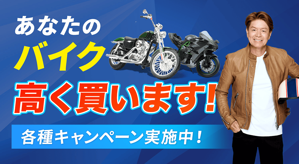 バイクランド公式画像