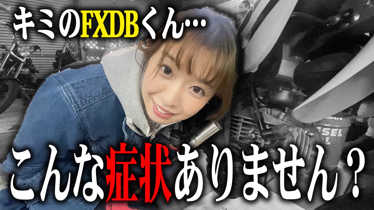 FXDBの査定で特に見られる3つのポイント