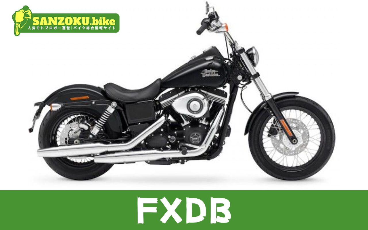 【2026年最新】FXDBの買取相場(年式・走行距離別)|査定ポイントと高く売るコツ