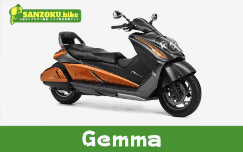 【2026年最新】ジェンマ|Gemmaの買取相場(年式・走行距離別)