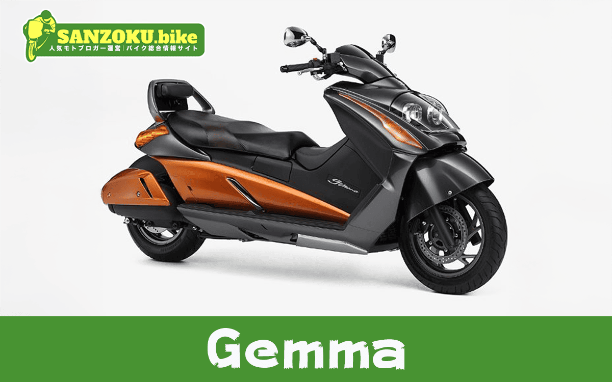 【2026年最新】ジェンマ｜Gemmaの買取相場（年式・走行距離別）