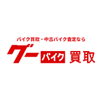 「グーバイク買取」ロゴ