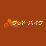 「グッドバイク」ロゴ
