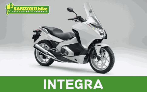 【2026年最新】インテグラ|INTEGRAの買取相場(年式・走行距離別)