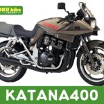 【2026年最新】KATANA400の買取相場（年式・走行距離別）｜査定ポイントと高く売るコツ