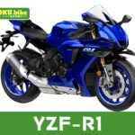 【2026年最新】YZF-R1の買取相場（年式・走行距離別）｜査定ポイントと高く売るコツ