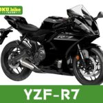 【2026年最新】YZF-R7の買取相場(年式・走行距離別)|査定ポイントと高く売るコツ