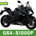 【2026年最新】GSX-S1000Fの買取相場（年式・走行距離別）｜査定ポイントと高く売るコツ