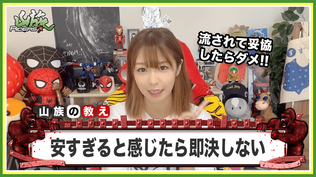 バイクの買取価格が安すぎると感じたら即決しない