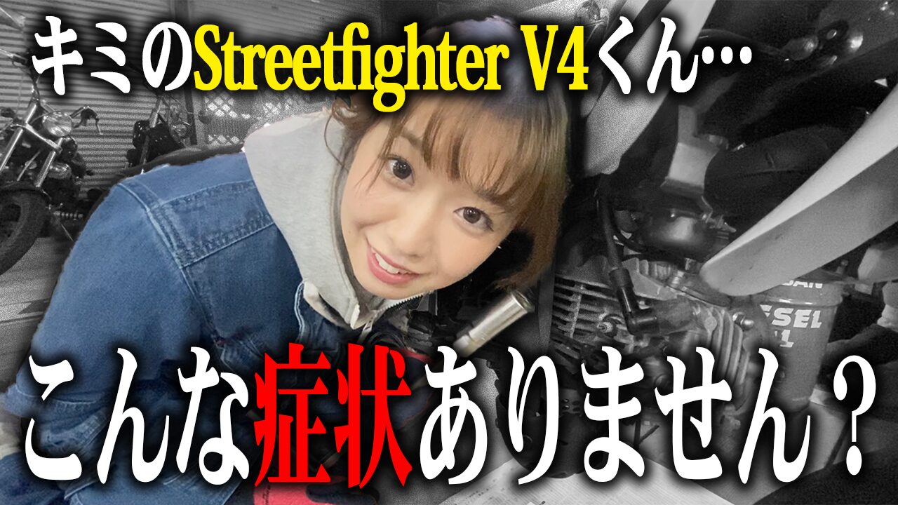 ストリートファイターV4の査定で特に見られる3つのポイント