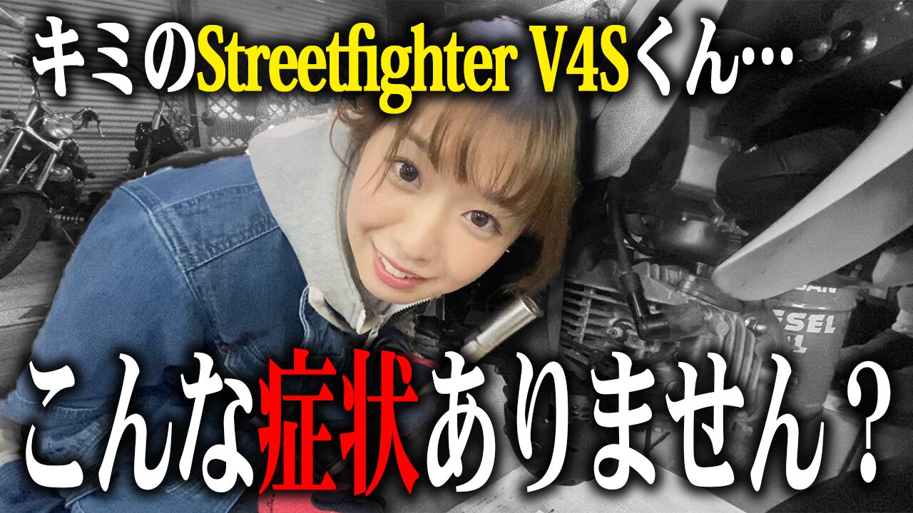 ストリートファイターV4Sの査定で特に見られる3つのポイント